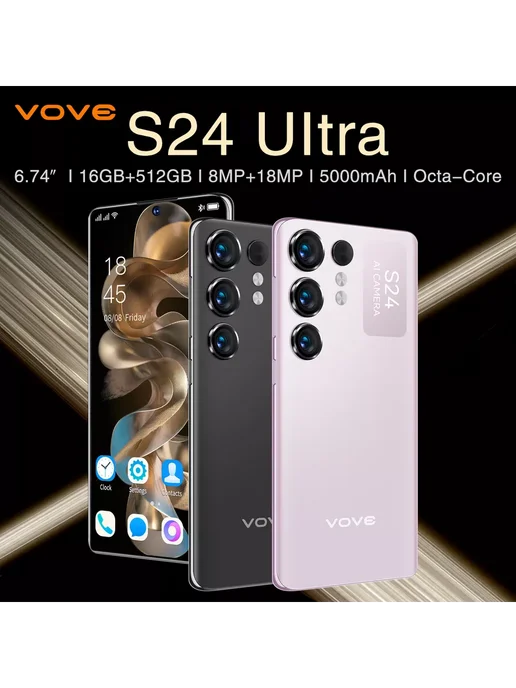 Смартфон VOVE S24 Ultra 16/16 ГБ, черный, фото 2