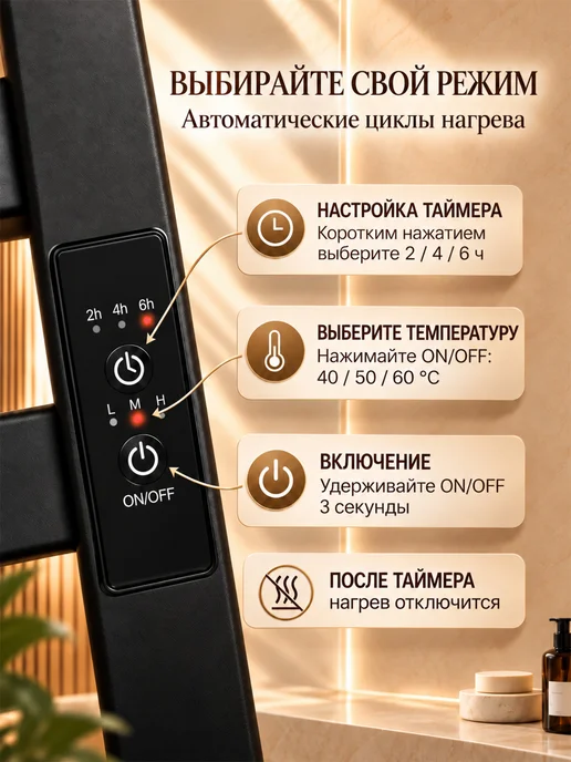 ErikNar Полотенцесушитель электрический 600x800, вариант, фото 2
