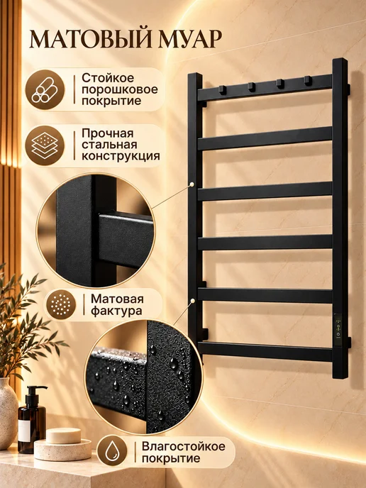 ErikNar Полотенцесушитель электрический 600x800, вариант, фото 4