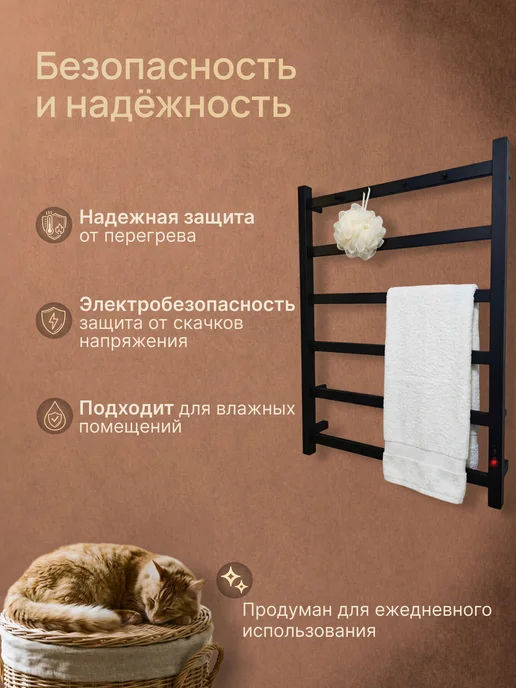 ErikNar Полотенцесушитель электрический 500x800, 500x800, фото 2
