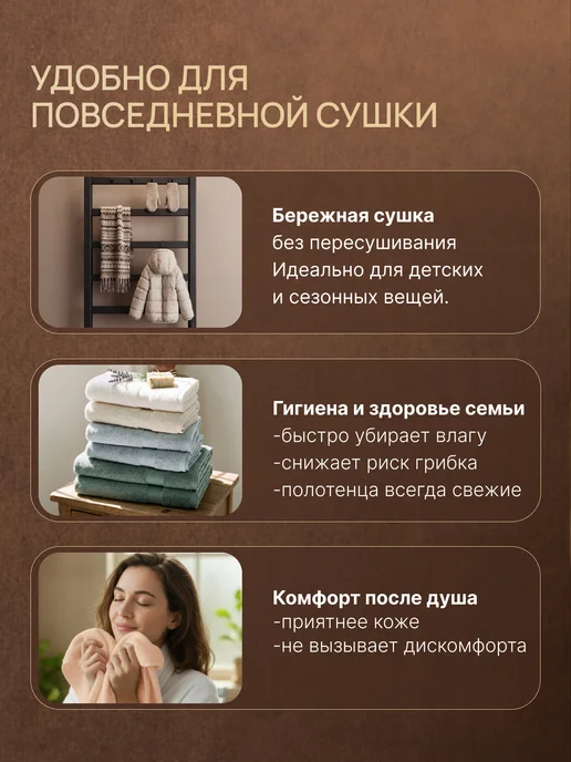 ErikNar Полотенцесушитель электрический 500x800, 500x800, фото 6