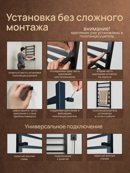ErikNar Полотенцесушитель электрический 500x800, 500x800, фото 8