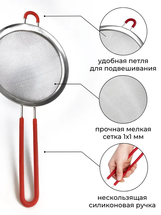 CGPRO Сито металлическое кухонное D=16 см, ручка силикон, серый, фото 2