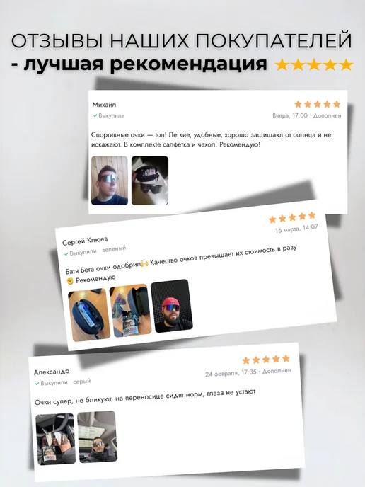 TEMZWAV Очки солнцезащитные спортивные, розовый, фото 2
