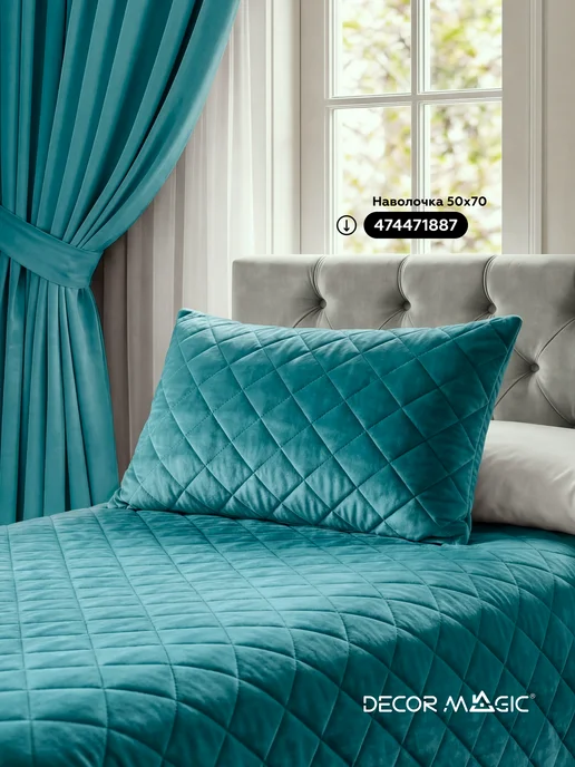 DECOR MAGIC Покрывало на кровать 150x210 см LANA MONACO ATLANTIC велюр, 150x210 см, фото 2