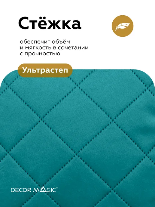 DECOR MAGIC Покрывало на кровать 150x210 см LANA MONACO ATLANTIC велюр, 150x210 см, фото 7