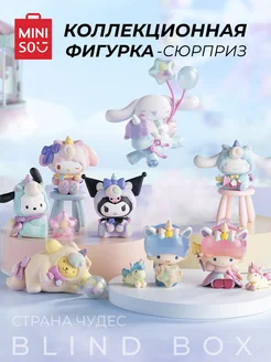 miniso - каталог 2024-2025 в интернет магазине WildBerries.ru