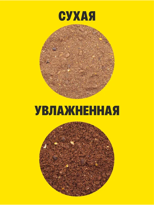 Vabik Прикормка на карпа Слива СПЭШЛ 1кг, 3 кг, фото 2
