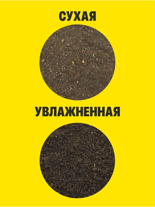 Vabik Прикормка на леща Черная СПЭШЛ 5кг, 5 кг, фото 2