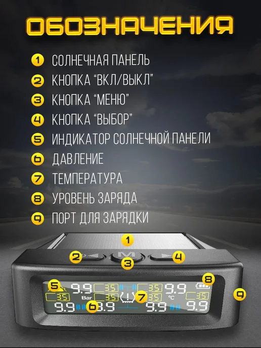 AURORIUM Датчик давления шин система, для грузовых авто, фото 5