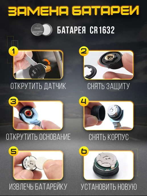AURORIUM Датчик давления шин система, для грузовых авто, фото 6