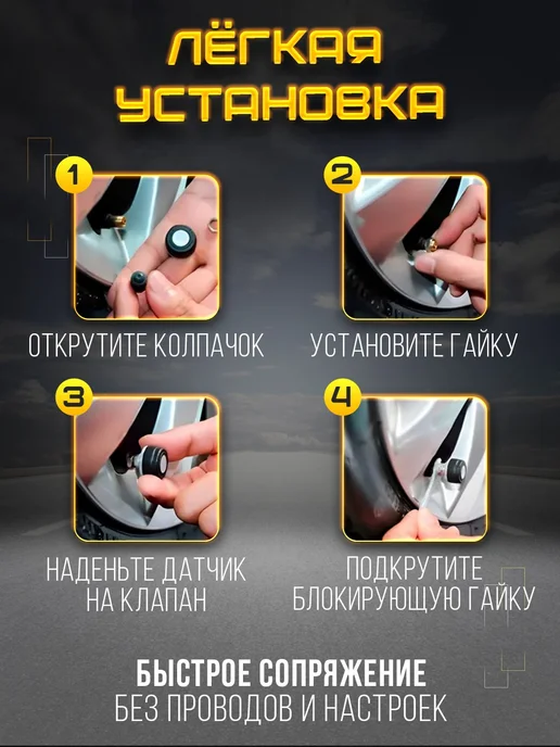 AURORIUM Датчик давления шин система, для грузовых авто, фото 7