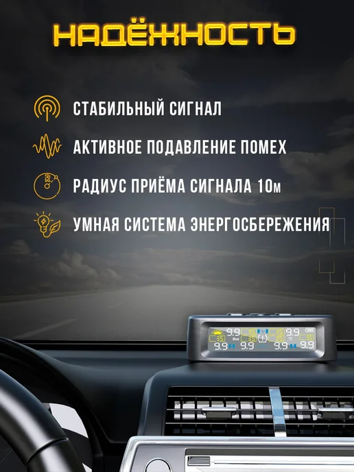 AURORIUM Датчик давления шин система, для грузовых авто, фото 8