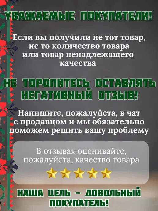 Семилукская Трапеза Закуска овощная Соте по-французски 2 шт, 2 шт, фото 7