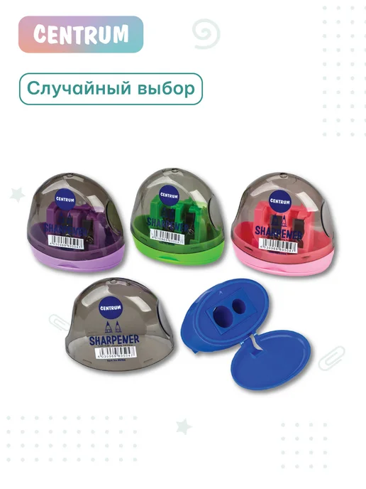 Centrum office Точилка пластиковая с 2 лезвиями и контейнером для мусора, синий, фото 3