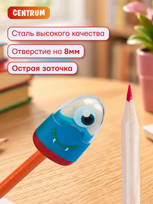 centrum Точилка для карандашей с ластиком и контейнером в школу, голубой, фото 3