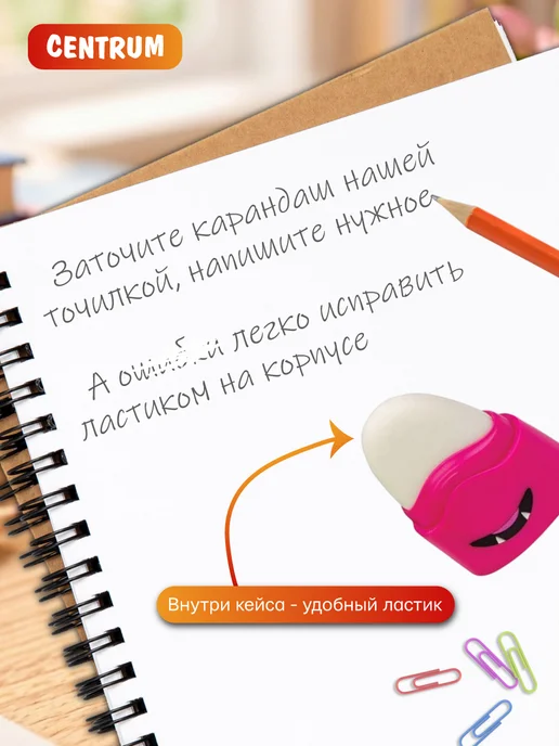 centrum Точилка для карандашей с ластиком и контейнером в школу, голубой, фото 5