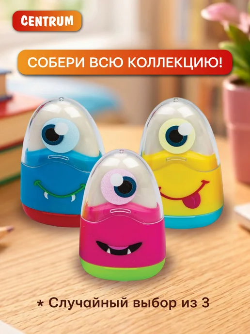 centrum Точилка для карандашей с ластиком и контейнером в школу, голубой, фото 6