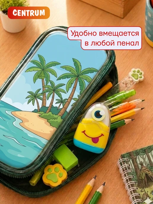 centrum Точилка для карандашей с ластиком и контейнером в школу, голубой, фото 7