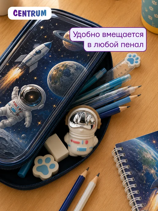 centrum Точилка для карандашей для школы Космонавт, белый, фото 4