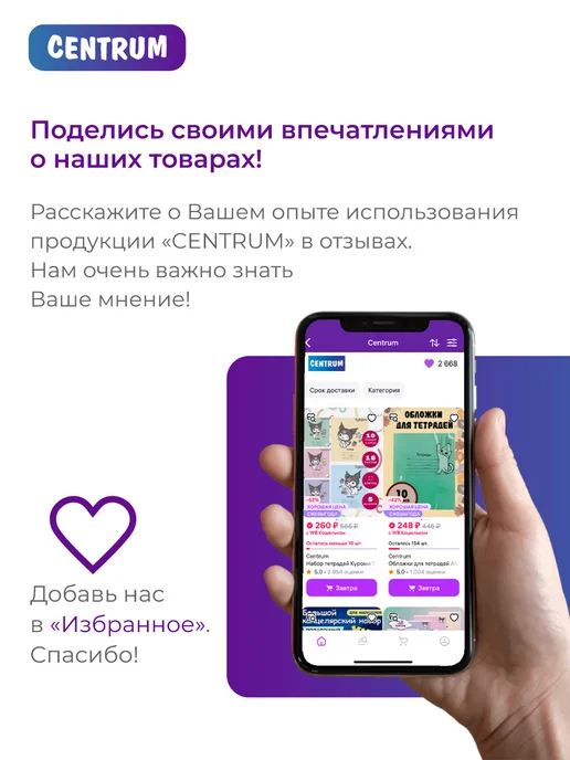 centrum Точилка для карандашей для школы Космонавт, белый, фото 7