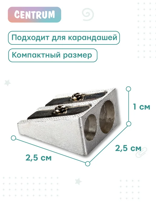 Centrum office Набор точилок 3 шт, серый, фото 2