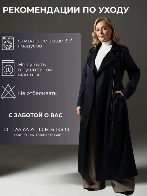 Плащ длинный больших размеров на осень, синий, фото 5