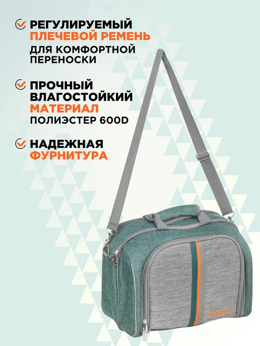 Nisus Набор для пикника подарочный, зеленый, фото 2