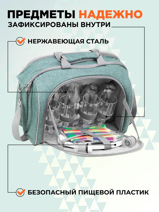 Nisus Набор для пикника подарочный, зеленый, фото 3