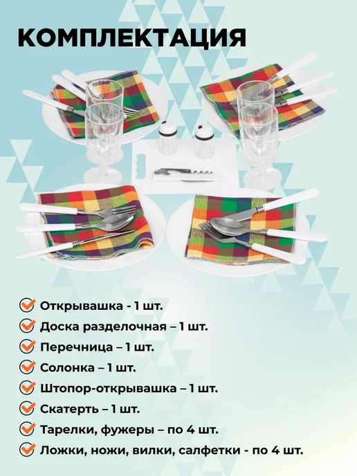 Nisus Набор для пикника подарочный, зеленый, фото 5