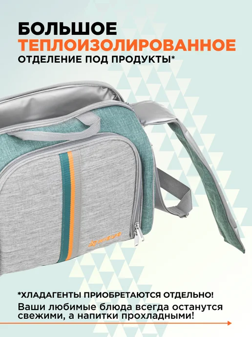 Nisus Набор для пикника подарочный, зеленый, фото 7