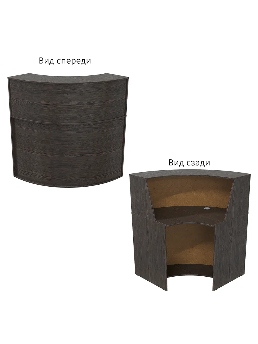 Стойка ресепшн "Эдем" угловой, Дуб_Венге