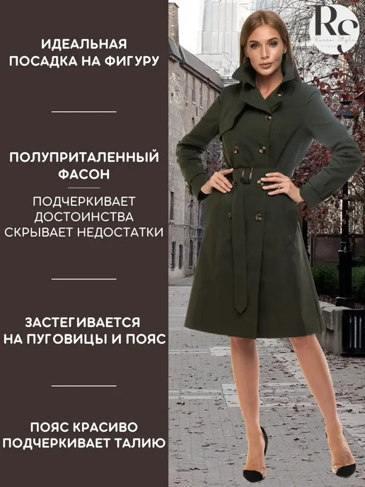 ROSSO BRAND Плащ длинный, зеленый, фото 2