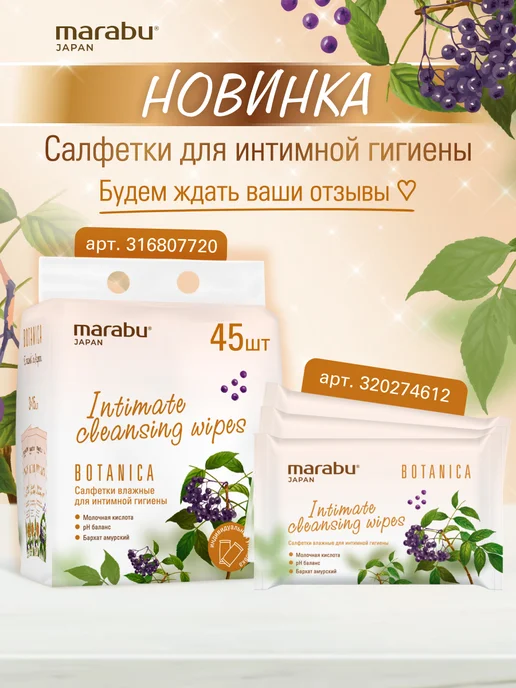 MARABU Послеродовые трусы больших размеров, белый, фото 3