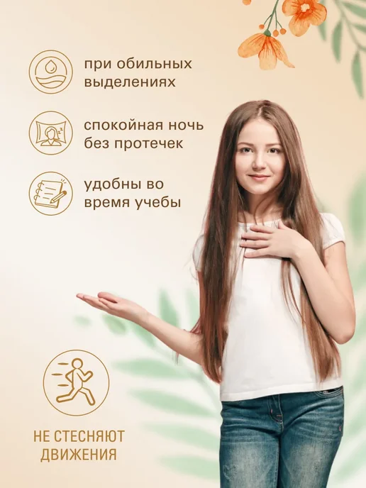 MARABU Послеродовые трусы больших размеров, белый, фото 4