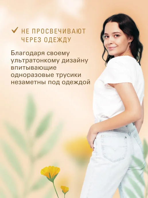 MARABU Послеродовые трусы больших размеров, белый, фото 5