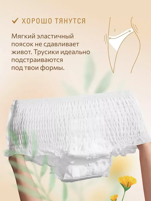 MARABU Послеродовые трусы больших размеров, белый, фото 7
