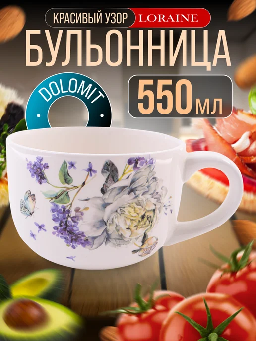 Кружка бульонница - фото 1