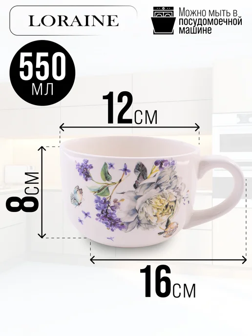 Кружка бульонница - фото 2