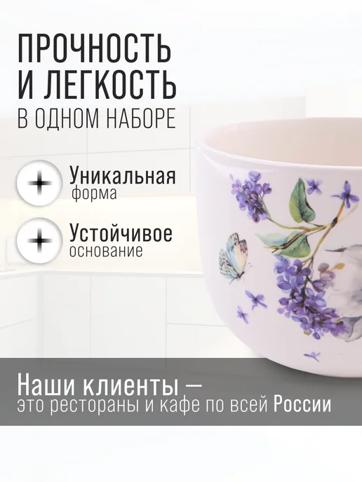 Кружка бульонница - фото 4