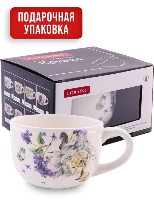 Кружка бульонница - фото 5