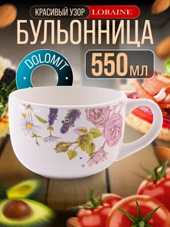 Кружка бульонница