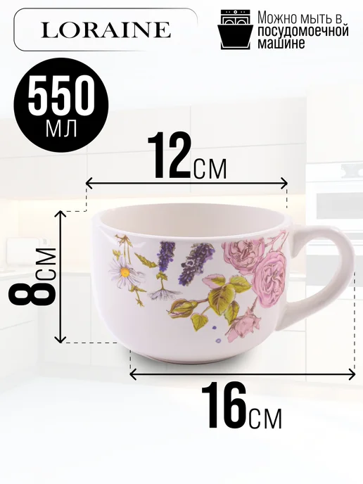 Кружка бульонница - фото 2