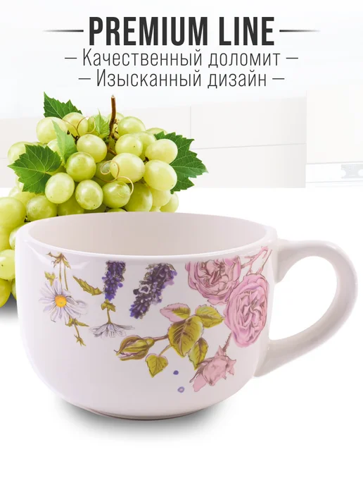 Кружка бульонница - фото 3