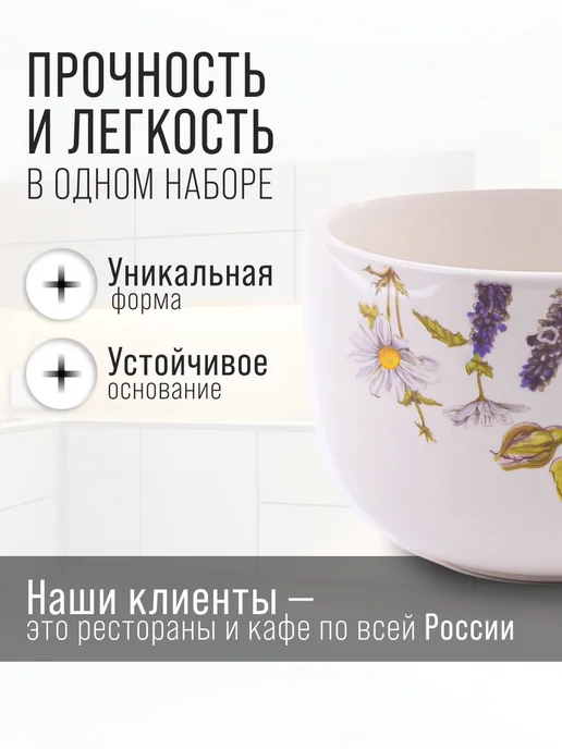 Кружка бульонница - фото 4