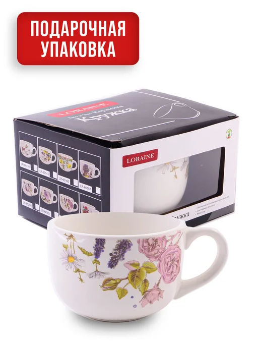 Кружка бульонница - фото 5