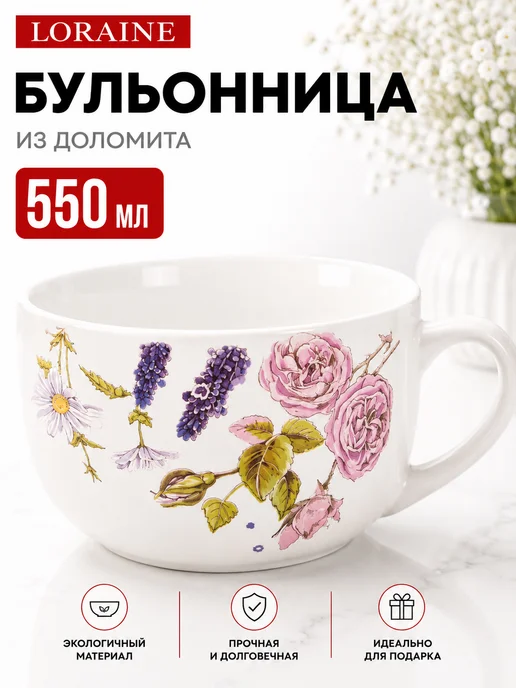 Кружка бульонница - фото 6