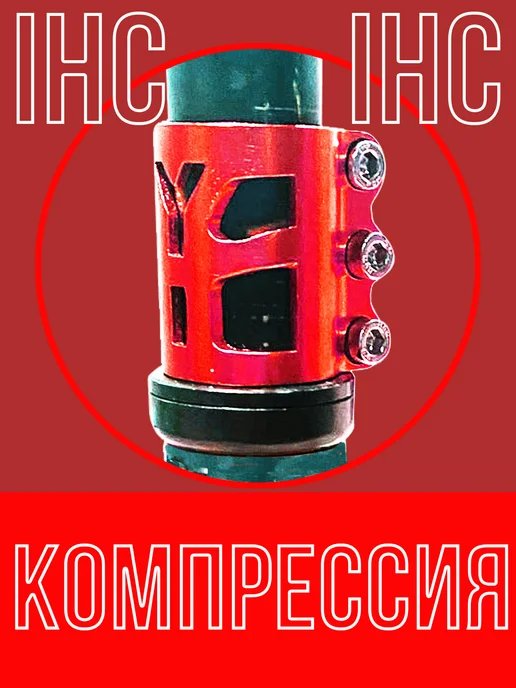 yezz Самокат трюковой подростковый MS-175W, 175 Вт, фото 3