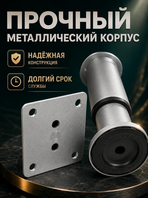 DMLGodsend Ножки мебельные регулируемые 2 шт. максимальная высота 42 см, 2 шт, фото 3