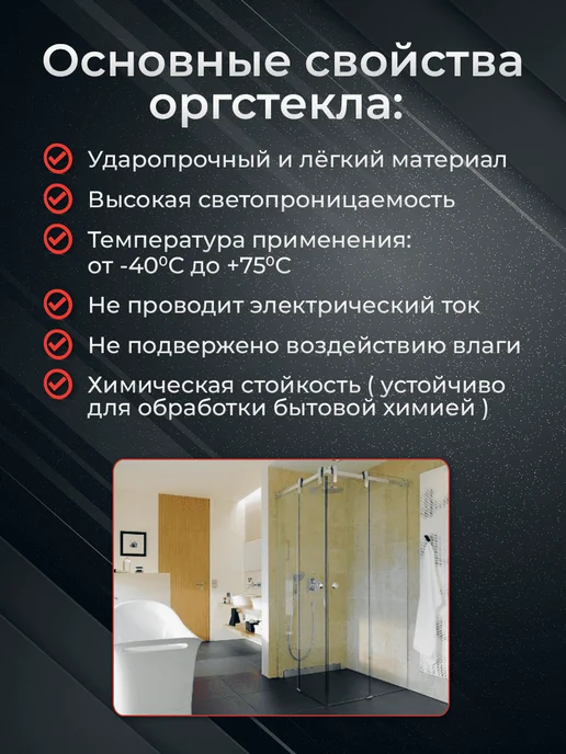 Прозрачное оргстекло 6мм 0 5х1 0 м 2 листа, 5x1, 0 м, фото 3